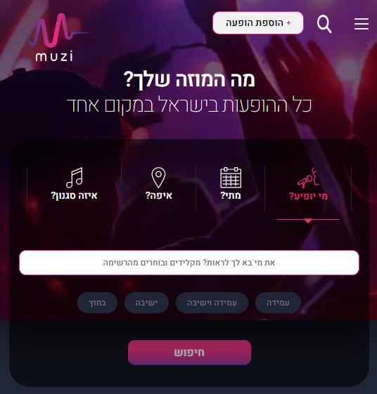 Muzi <span></span> All Performances in Israel in One Place