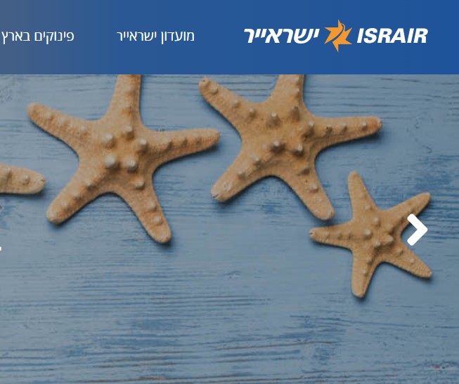 IsrairClub <span></span> Loyalty Programm