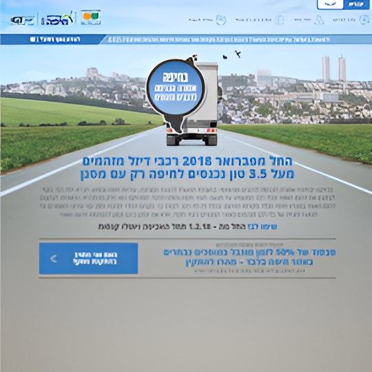 Yafe Nof Association <span></span> Haifa Municipality Program for Clean Air