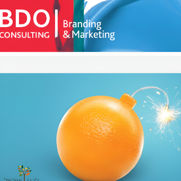 BDO Marketing <span></span> The Boutique Unit for Marketing and Advertising