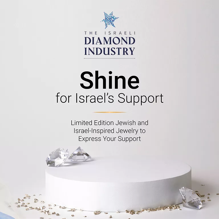 Shine for Israel’s Support