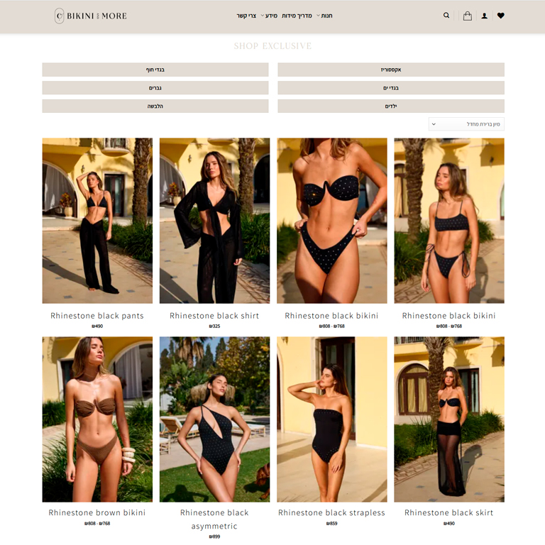 Ebikini
